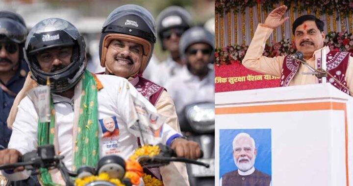 प्रधानमंत्री मोदी ने सार्वजनिक जीवन के 25 वर्षों में सेवा भाव को भी किया चरितार्थ : मुख्यमंत्री डॉ. यादव