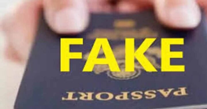 70 बांग्लादेशियों के फर्जी पासपोर्ट का खुलासा, STF ने आरोपी गया प्रसाद को दबोचा