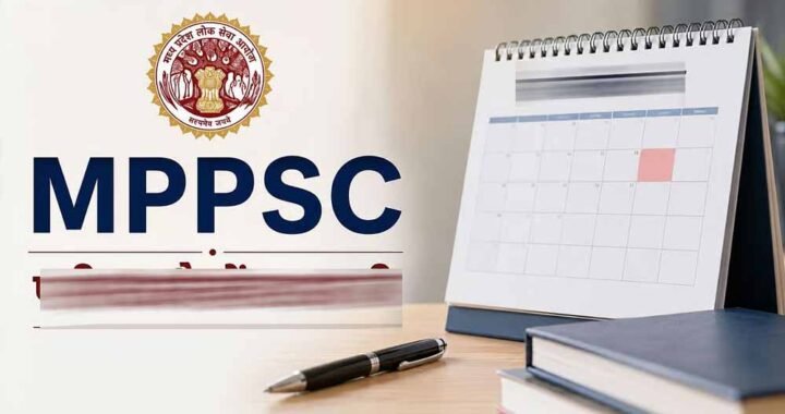 MPPSC की ₹25 हजार लेट फीस जारी रहेगी, हाईकोर्ट ने याचिका खारिज की