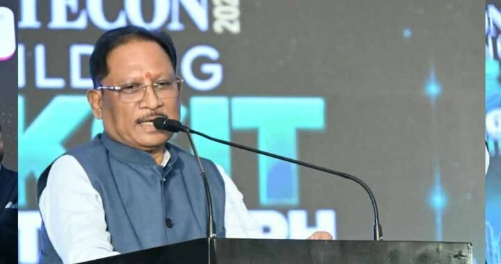 विकसित छत्तीसगढ़ के निर्माण में रियल एस्टेट सेक्टर की होगी अहम भूमिका : मुख्यमंत्री विष्णु देव साय