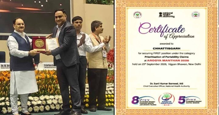 स्वास्थ्य सुरक्षा से जनकल्याण की दिशा में तेजी से आगे बढ़ रहा छत्तीसगढ़ : मुख्यमंत्री विष्णु देव साय