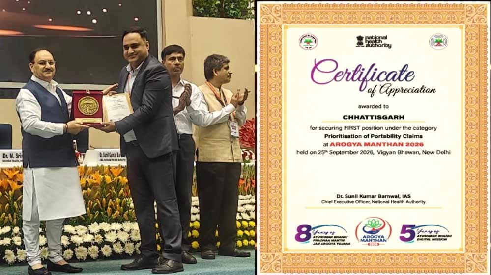 स्वास्थ्य सुरक्षा से जनकल्याण की दिशा में तेजी से आगे बढ़ रहा छत्तीसगढ़ : मुख्यमंत्री विष्णु देव साय