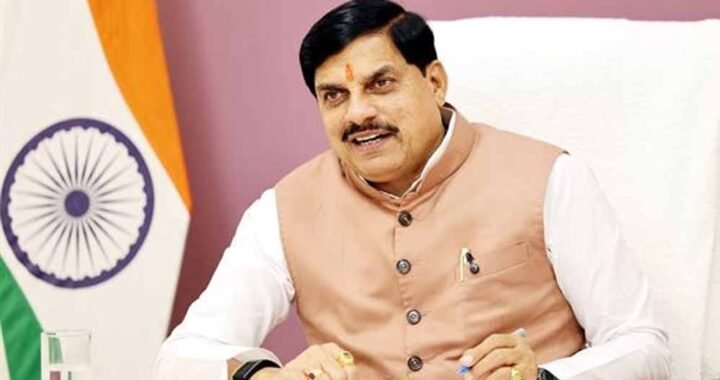 सीएम डॉ. मोहन यादव की बड़ी सौगात, ‘भोपाल मास्टर प्लान-2047’ का ड्राफ्ट तैयार