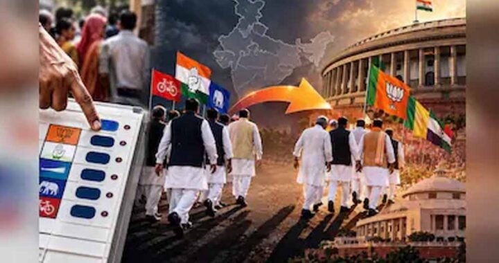 2022-26 में 111 सांसद-विधायकों ने बदली पार्टी, 26 लोकसभा सांसद शामिल