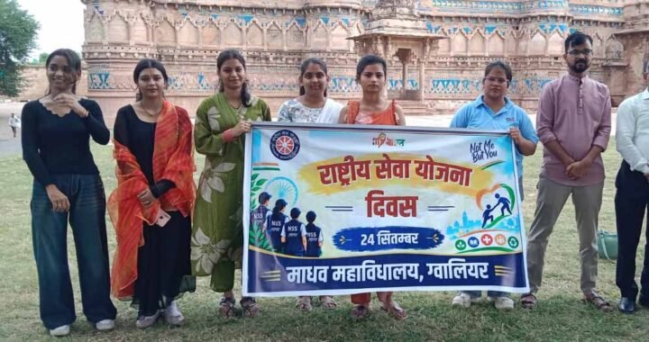 ग्वालियर किले पर चला स्वच्छता अभियान, NSS स्वयंसेवकों ने किया श्रमदान