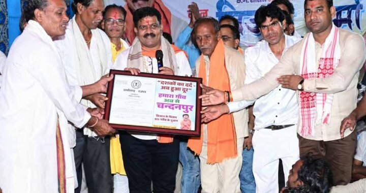वर्षों पुरानी मांग हुई पूरी, राजपत्र लेकर गांव पहुंचे उप मुख्यमंत्री विजय शर्मा, चंदनपुर को मिली नई पहचान
