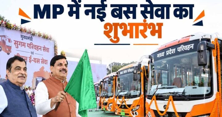 हम जो कहते हैं,करके भी दिखाते हैं – मुख्यमंत्री डॉ. यादव