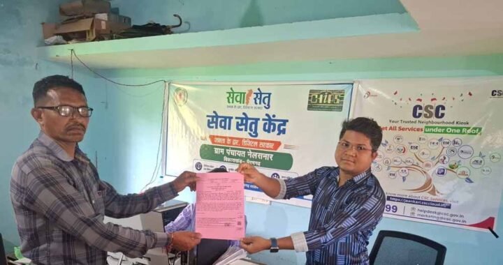 सेवा सेतु से दूरस्थ अंचलों में नागरिक सेवाओं तक पहुंच हुई आसान