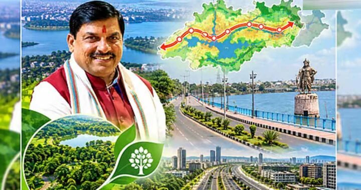 भोपाल मास्टर प्लान-2047 का ड्राफ्ट तैयार, 45 लाख आबादी के लिए बनेगा नया शहर प्लान