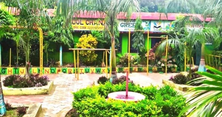 पीएमश्री स्कूल के उन्नयन से महासमुंद के शासकीय प्राथमिक शाला चनाट का हुआ कायाकल्प