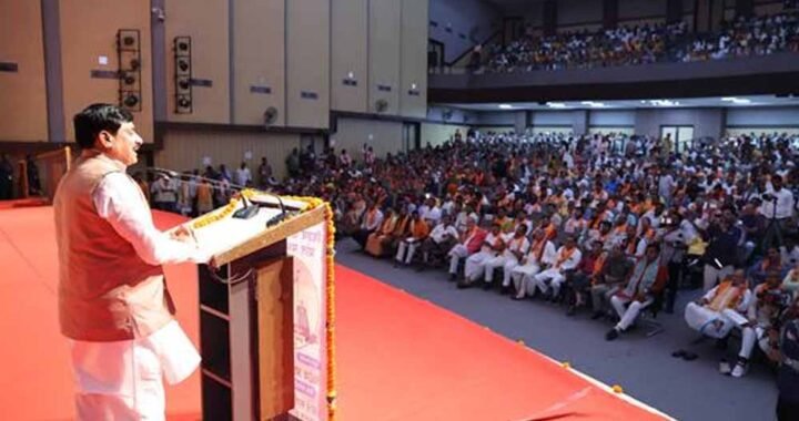 राष्ट्रसेवी स्व. अशोक सिंहल की सेवाएं याद रखी जाएंगी : मुख्यमंत्री डॉ. यादव