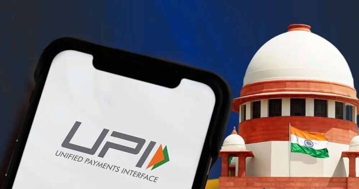 UPI पर MDR रोकने से सुप्रीम कोर्ट का इनकार, सरकार-RBI से पूछे अहम सवाल