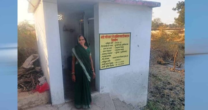 स्वच्छता, सम्मान और सुरक्षाः राजनांदगांव की कुमारी बाई के जीवन में स्वच्छ भारत मिशन से आया सकारात्मक बदलाव