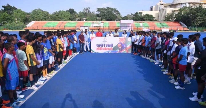 चयन ट्रायल के बाद छत्तीसगढ़ हॉकी लीग के लिए 130 खिलाड़ी शॉर्टलिस्टेड