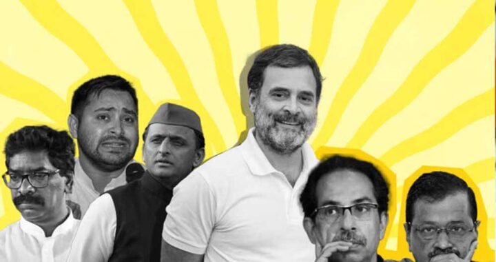 INDIA ब्लॉक की बैठक से अखिलेश-उद्धव दूर, क्या फिर उठे एकजुटता पर सवाल?