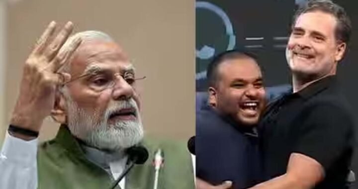 इंदौर के कार्यक्रम में PM मोदी पर टिप्पणी को लेकर घिरे राहुल गांधी, BJP नेताओं ने साधा निशाना