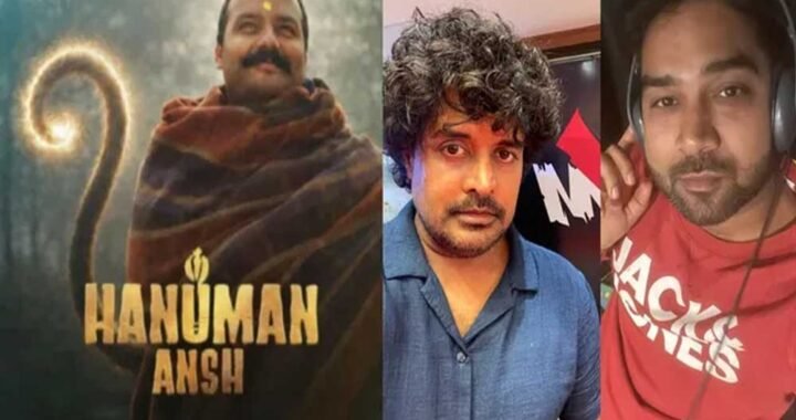 हनुमान अंश’ की सफलता में ग्वालियर का सुर, साधु तिवारी और श्रेयश धर्माधिकारी ने जीता दिल
