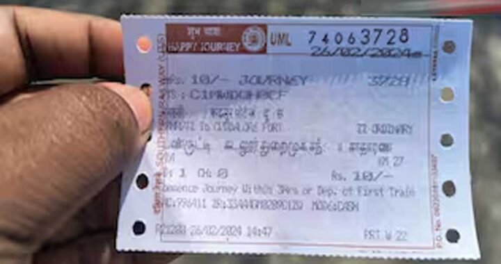 Indian Railway Ticket Rule: ऑनलाइन टिकट बुक किया है तो न करें ये गलती, रेलवे लगा सकता है जुर्माना