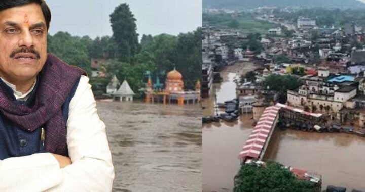 MP में भारी बारिश का अलर्ट, CM मोहन यादव ने कलेक्टरों को किया हाई अलर्ट; सोन नदी खतरे के ऊपर