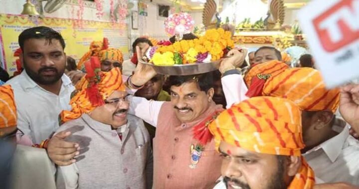 CM डॉ. यादव ने बरखेड़ी के राधा-कृष्ण मंदिर में की पूजा, सिर पर लड्डू गोपाल को लेकर पहुंचे मंदिर