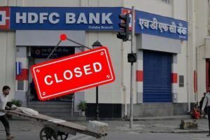 Bank Holiday: कल 14 सितंबर को इन राज्यों में बंद रहेंगे बैंक, घर से निकलने से पहले चेक करें लिस्ट
