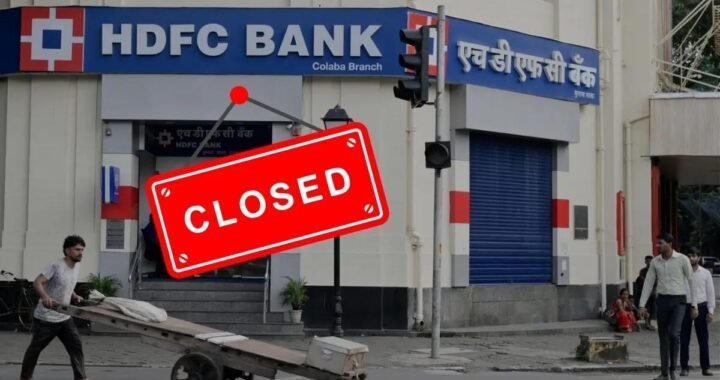 Bank Holiday: कल 14 सितंबर को इन राज्यों में बंद रहेंगे बैंक, घर से निकलने से पहले चेक करें लिस्ट