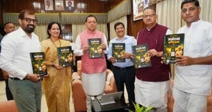 मनोरमा कृषि रक्षक: मोबाइल ऐप से किसानों को मौसम, बीमारी और बाजार की जानकारी