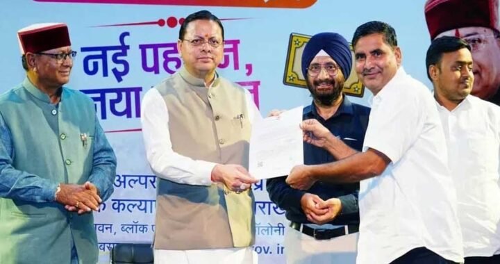 101 युवाओं को नियुक्ति पत्र, धामी बोले—मेहनत और प्रतिभा के आधार पर मिल रही सरकारी नौकरी