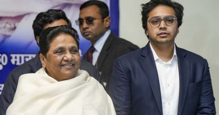मायावती का बड़ा फैसला, आकाश आनंद और बहन को BSP में नहीं मिलेगी कोई जिम्मेदारी; ईशान को करेंगी आगे