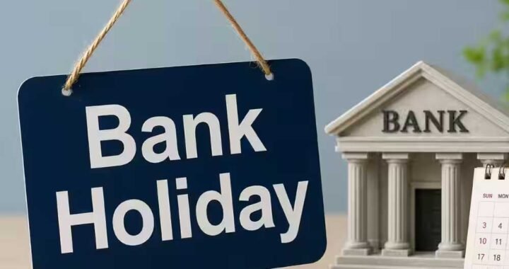 Bank Holidays 2026: 7 से 13 सितंबर तक 2 दिन बंद रहेंगे बैंक, देखें पूरी लिस्ट
