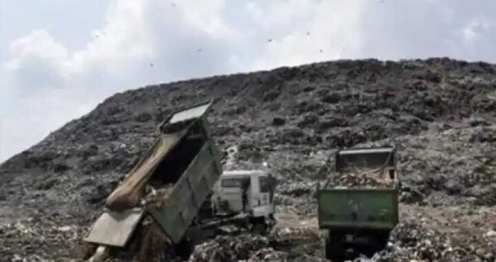 स्वच्छता में नंबर-1 MP के सामने बड़ी चुनौती, 30+ डंपिंग साइटों से हटेगा 12 लाख टन पुराना कचरा
