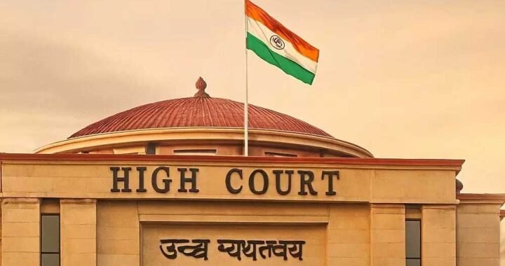 छत्तीसगढ़ हाई कोर्ट का बड़ा फैसला, शादीशुदा या तलाकशुदा बेटी को अनुकंपा नियुक्ति से नहीं कर सकते बाहर