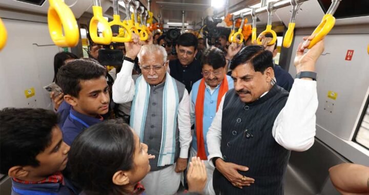 मुख्यमंत्री डॉ. यादव, केन्द्रीय मंत्री मनोहर लाल, मंत्री विजयवर्गीय ने हरी झंडी दिखाकर इंदौर मेट्रो ट्रेन को किया रवाना