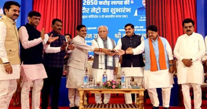 इंदौर के विकास को मिली नई रफ्तार : लोक परिवहन के क्षेत्र में इंदौर को मिली बड़ी सौगात