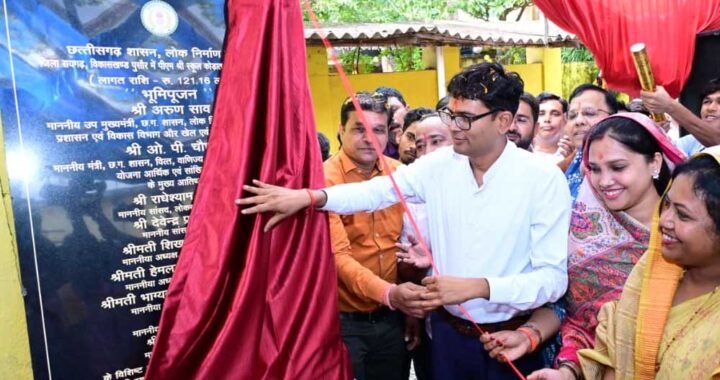 कोड़ातराई में 1.21 करोड़ रुपये की लागत से बनेगा पीएम स्कूल भवन, वित्त मंत्री ओ.पी. चौधरी ने किया भूमिपूजन