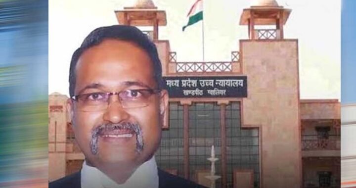 MP को मिला नया चीफ जस्टिस, अल्पेश कोगजे होंगे हाईकोर्ट के 30वें मुख्य न्यायाधीश; राष्ट्रपति की मंजूरी