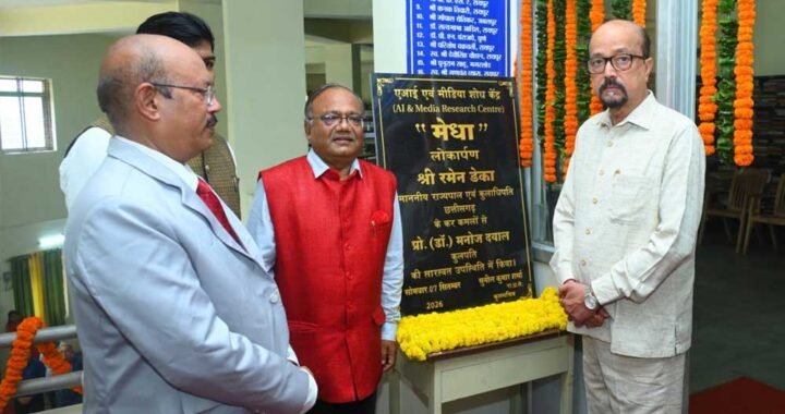 पत्रकारिता में सत्य, तथ्य और जनहित सर्वाेच्च प्राथमिकता हो – राज्यपाल डेका