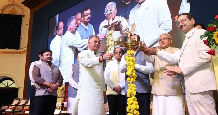 हमारी ज्ञान परंपरा में व्यावहारिकता, गहनता और जीवन का दर्शन : राज्यपाल पटेल