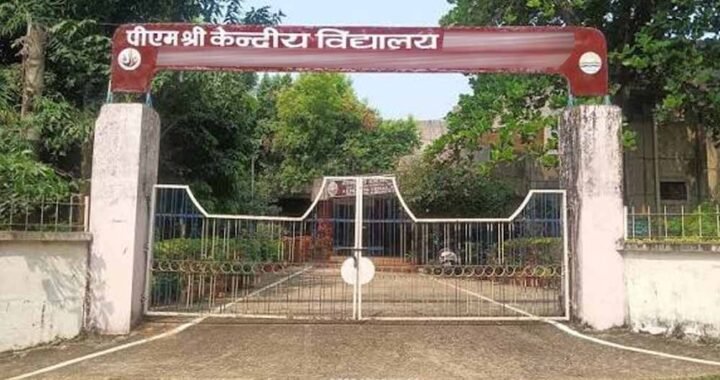 सहायक आयुक्त महोदयों के गरिमामयी निरीक्षण में निखरी पीएम श्री केन्द्रीय विद्यालय क्रमांक-5 की प्रतिभा, नवाचार और उत्कृष्टता