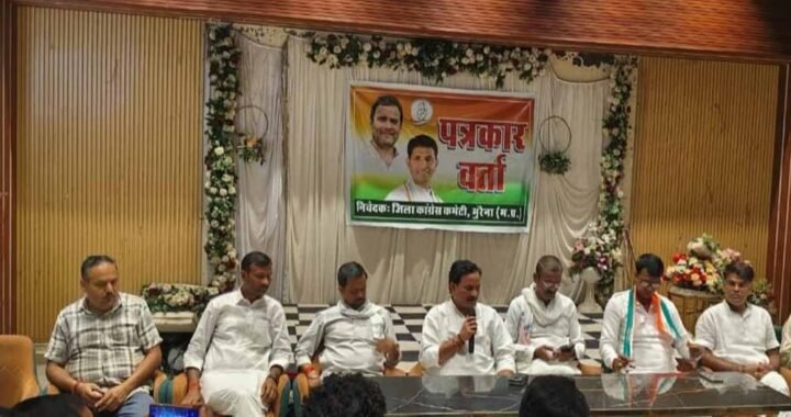 नगर निगम में भ्रष्टाचार के आरोपों को लेकर कांग्रेस की प्रेस वार्ता