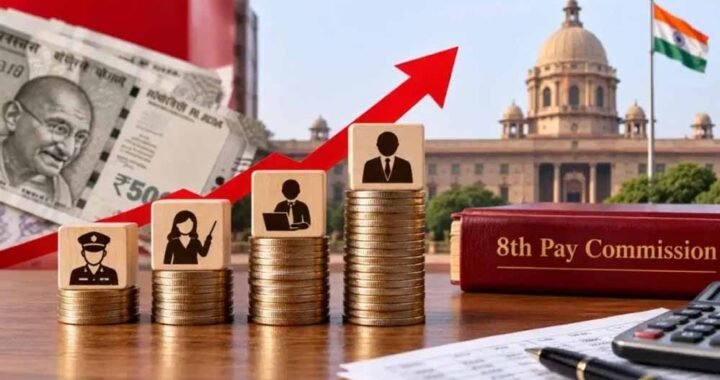 8वें वेतन आयोग में बदलेगा 40 साल पुराना नियम! केंद्रीय कर्मचारियों को मिल सकता है बड़ा तोहफा