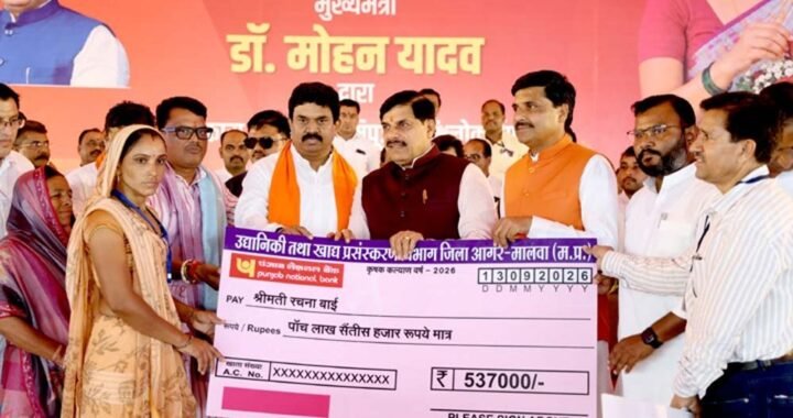 प्रदेश की लाडली बहना लाभ लेने वाली नहीं, अब बन रही है लाभ कमाने वाली: मुख्यमंत्री डॉ यादव