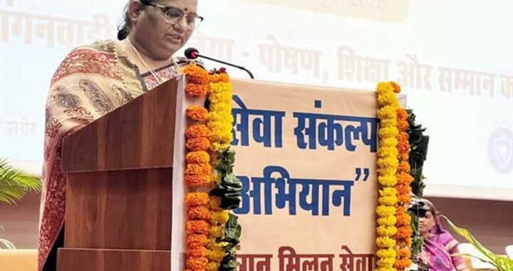 आँगनवाड़ी केंद्रों को पोषण, शिक्षा और सम्मान के केंद्र के रूप में विकसित करने पर जोर