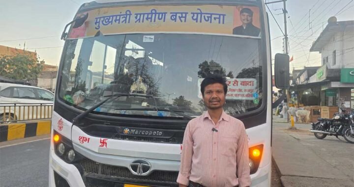 मुख्यमंत्री ग्रामीण बस योजना से कामकाजी लोगों और विद्यार्थियों को सुविधा, सुबह-शाम आसान हुआ सफर