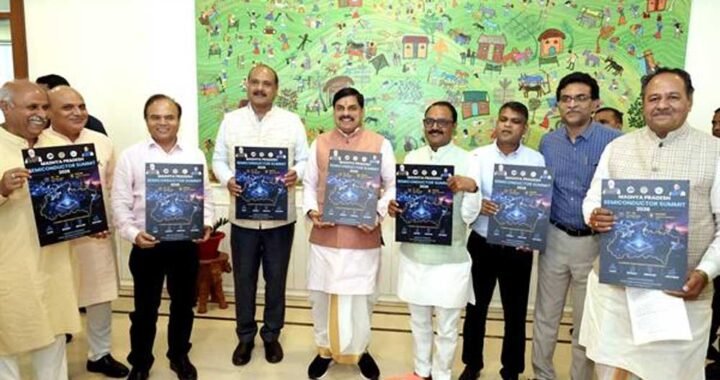 इंडिया सेमीकंडक्टर मिशन 2.0 की संकल्प पूर्ति में अग्रणी भूमिका निभाएगा मध्यप्रदेश: मुख्यमंत्री डॉ. यादव