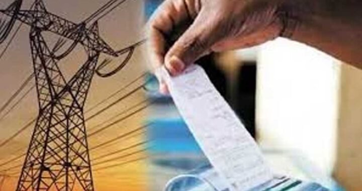 साइबर जालसाजों से सावधान रहें, बिल भुगतान केवल अधिकृत माध्यमों से ही करें : ऊर्जा मंत्री  तोमर