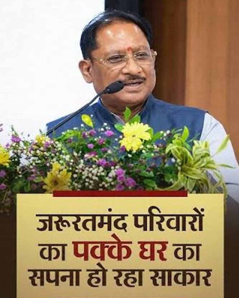पीएम आवास पर भाजपा का पोस्टर वार, कांग्रेस के ‘कुशासन’ और भाजपा के ‘सुशासन’ का दिखाया फर्क