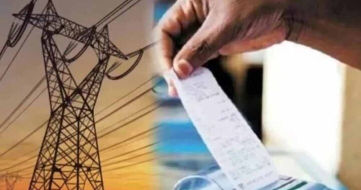 CG बिजली उपभोक्ताओं के लिए हर गुरुवार E-KYC कैंप