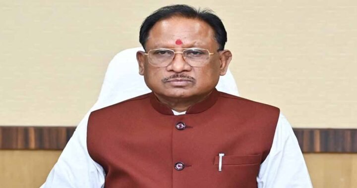 CM साय आज रायगढ़ दौरे पर, आयुर्वेद सेवा सम्मेलन में होंगे शामिल