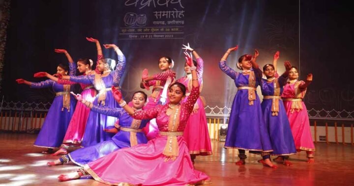 रायगढ़ में कल से सजेगा 41वां अंतर्राष्ट्रीय चक्रधर समारोह, देश-विदेश के कलाकार देंगे प्रस्तुति